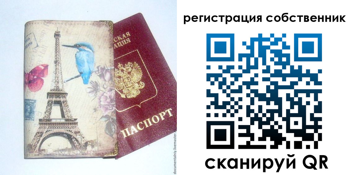 прописка для кредита в Петровск-Забайкальском