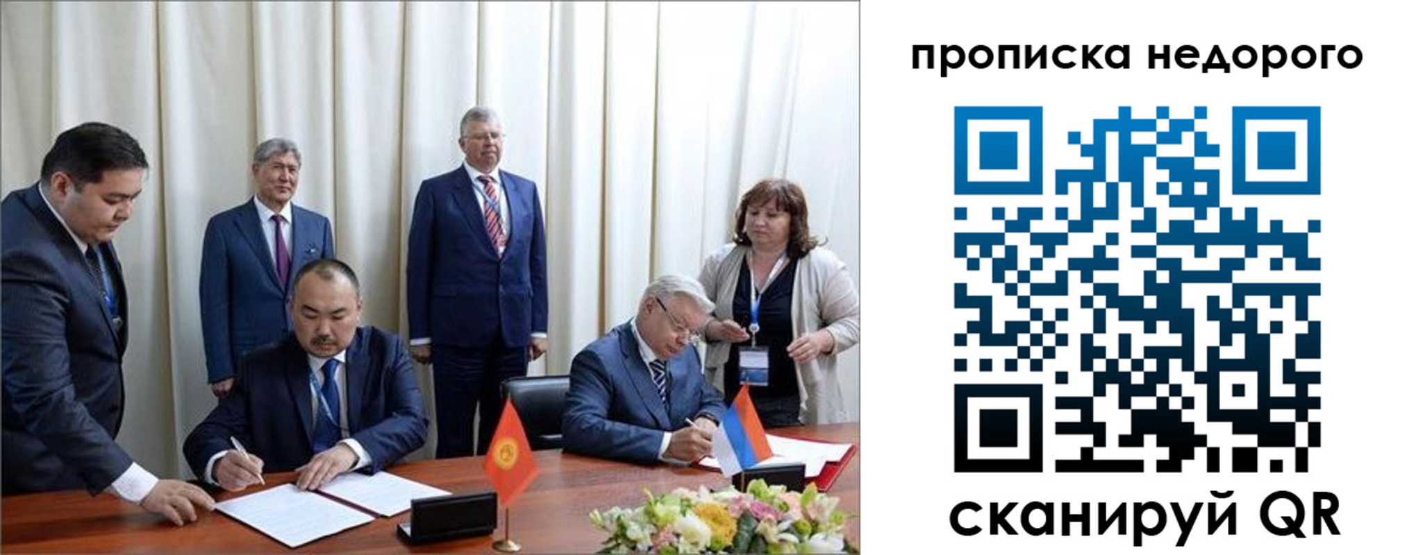 пропишу в квартире в Петровск-Забайкальском